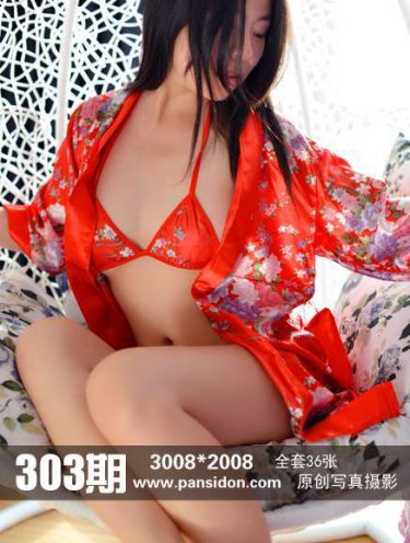 谭咏雯